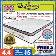 ◄✿(Premium Edition) Dr.Alstone Galaxy King Mattress 10 inch Mattress