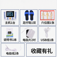 Low-Frequency Therapy Device for Neck and Waist