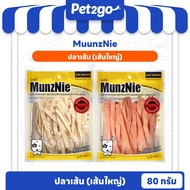 MUNZNIE Dog Treats Manzny Cat Fish Sticks 80g (Large Sticks)