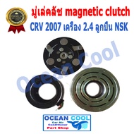 คลัชคอมแอร์ ฮอนด้า ซีอาร์วี  2007 ฮอนด้า เครื่อง 2.4 cc MGC0013 Magnatic Clutch Assembly Set for HON