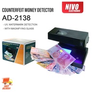 AD-2138 Counterfeit UV Money Detector with Magnifying Glass  ✔DETECTOR✔