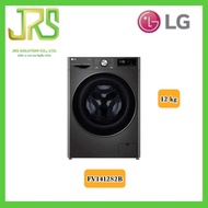 LG เครื่องซักผ้าฝาหน้า 12 กก. ระบบ AI DD ,Wifi สีดำ รุ่น FV1412S2B As the Picture One
