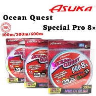 ASUKA OCEAN QUEST SPECIAL PRO 8x 100m / 300m / 600m