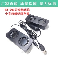 4510 Mini Small Speaker Computer TV Amplifier Speaker External Amplifier with Power Amplifier Speake
