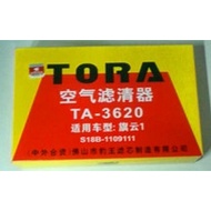 Leopard King Air Filter Suitable for Chery New QQ11 Models Chery M1 1.0/10 Models Cloud 1 1.0/1.3