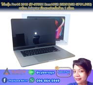 โน๊ตบุ๊ค Pro16 2019 (i7-9750H Ram16GB SSD512GB GPU1.5GB) พร้อม Adapter มือสองประกันร้าน 1 เดือน