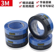 3M2090 Blue Masking Paper Glue Test Tape Spray Masking Tape 3D Printer Dedicated Art Lamination 8.24