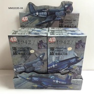 6pcs 1/48 4D VOUGHT F4U CORSAIR Aircraft Model Kit Complete set, DIY Assembly Model