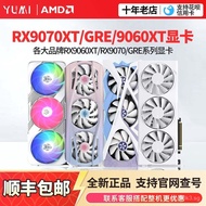 Sapphire RX9060XT 9070XT RTX9070GRE 16G/Yeston Wedding White Graphics Card AMD