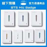Micro Music Special Order Store Official Merchandise BTS HYBE INSIGHT Museum Microphone Badge