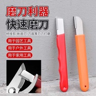 [Newcomer 0.31 Yuan 3 Pieces] Knife Sharpener Sharpening Stone Household Fruit Branch Shears Sharpen