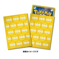 PTCG卡套 傷害指示100