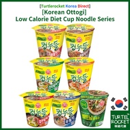 Korean [Ottogi] Low Calorie Diet Cup Noodle Series /Low kal/ Glass Noodles / Rice Noodles / Spicy / Udon / Kimchi / Banquet Noodle / Korean Ramen