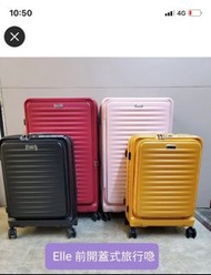New Elle 20” 29” baggage pink black TSA lock 旅行喼 行李箱 360wheel