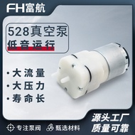 528 Micro Vacuum Pump Sealing Machine 12V Negative Pressure Pump Beauty Instrument Oxygen Injection 