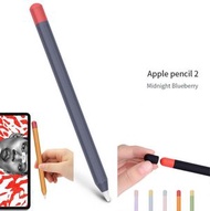 其他品牌 - Apple Pencil 第二代專用 矽膠保護筆套 紅藍 Apple pencil2代 手寫筆撞色矽膠保護套 防摔筆套 觸控筆套 手寫筆套 iPad筆套 防摔筆尖筆套 觸控筆