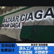 Signboard Making Outdoor Luminous Font Image Wall Titanium Door Head Back Billboard Brushed Stainles