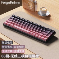 Ruiyi F68 Wireless Three-Mode Mechanical Keyboard Small 68-Key Gaming Gaming Office Bluetooth Portab