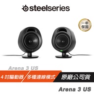 Steelseries 賽睿 Arena 3 US 電競喇叭 -大容量 4" 驅動器/多種連接方式/音訊自訂設定/可調整/ 黑色