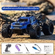 JJRC | รถเรซซิ่ง RC สำหรับเด็กชาย ความเร็วสูง แบบออฟโรด F1