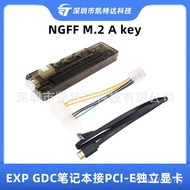 EXP GDC Notebook External PCI-E Independent Graphics Card Beast Series NGFF M.2A key Interface