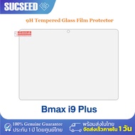 9H Front Premium Tempered Glass Guard Screen Protector Film For Lenovo / BMAX / Teclast Tablet PC พร