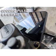 iCCUPY Black Accounting Technology-GOGORO PULSE Dashboard Protective Film (Shipped From Kaohsiung)