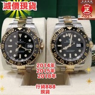 減價 116713ln 116713 現貨 Gmt 金鋼 綠針