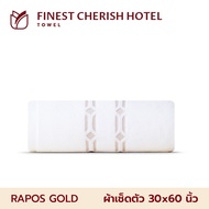 Frolina Finest Cherish Hotel Collection ผ้าเช็ดตัว ขนาด 30x60 นิ้ว