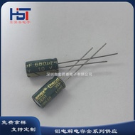 Pedagang Sumber CHONGX Aluminium Kapasitor Elektrolitik 10V680UF 6*12 Frekuensi Tinggi Galangan Rend