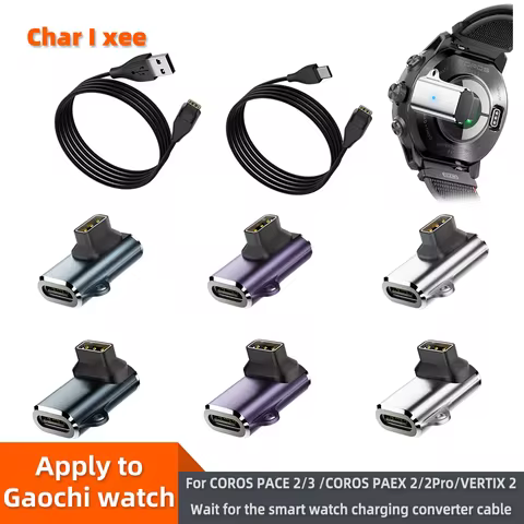 Converter for Coros Pace 2/ Pace 3 Charger USB-C/A/ Coros Apex 2 Pro Charging Adapter / Apex 42mm 46