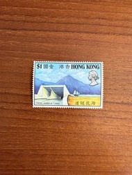 香港 1972年 海底隧道郵票 （新票有黃）