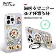 Apple iPhone 17 16 15 14 13 12 11 promax Phone Case 7plus IX XR Magnetic Bracket