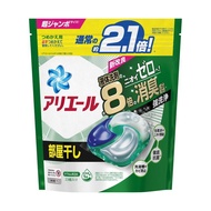 ARIEL 4D超濃縮洗衣球補充包 室內晾衣型  23顆  1袋