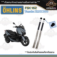 สปริงโช้คหน้า Ohlins FSK 162 Yamaha XMAX 300 ปี 2021–2025 แท้ 100%