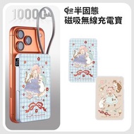 (Chiya) Qi2.2 25W 半固態電池磁吸無線移動電源 10000mAh 6363