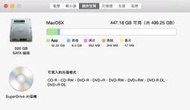 Apple iMac 21.5吋 C2D 3.06GHz 4GB (MacOS X 10.10.5)