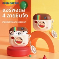 Rock | เคสป้องกันสำหรับ Apple AirPods Pro 3 & AirPods 4 ลดเสียงรบกวน ซิลิโคนนุ่ม