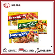 Vermont Japanese Curry (115g &amp; 230g)