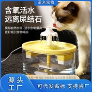 Cat Automatic Water Dispenser Pet Water Feeder Automatic Filter Circulating Water Double Filter Larg