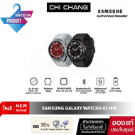ซัมซุง Samsung Galaxy Watch6 Classic 43mm BT/LTE