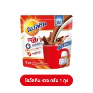 Ovaltine โอวัลติน 3 in 1 435 กรัม เครื่องดื่มมอลต์ รสช็อกโกแลตโอวัลตินซอง 3 in 1 โอวัลติน3in1 โอวัลต