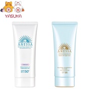 Anessa Brightening UV Gel N Sunscreen Tone Up (90g)