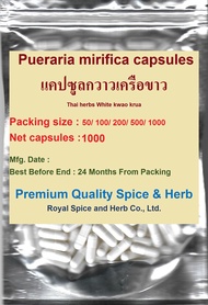 #Pueraria mirifica capsules#แคปซูลกวาวเครือขาว 1000 capsules500 mg/ capsules Thai herbs #White kwao 