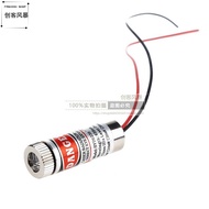 650nm Red 5mW Laser Laser Laser Tube Laser Mould 5mW Red Slotted Laser Head
