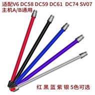 Suitable for Dyson Vacuum Cleaner Extension Tube V6Accessories Power Rod Extension Rod Lengthening R