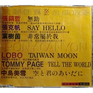 Polycari Golden Songs Free Six Chinese English Japanese Superstars CD Audition Movies