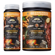 AZOO Ultra Fresh Carnivorous Jumbo Stick Makanan Ikan Kelisa Arowana Fish Food 385g