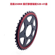 Suitable for Longxin Promise 250RR LX250gs-3 Modified Silent Chain Wheel Size Chainring