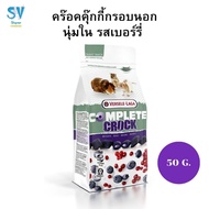 Crock Complete Berry (Pet) 50 g.